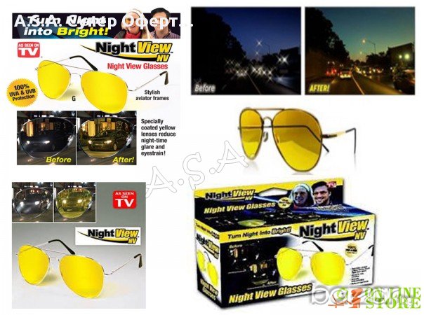 Очила HD Night Vision за нощно шофиране с класическата форма само за 13.90лв , снимка 3 - Други - 8282760