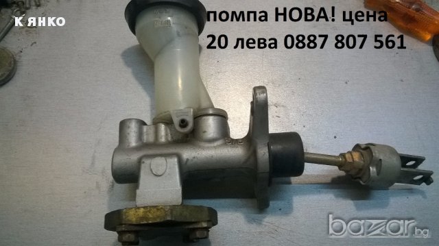 водоструйика и други - трактор/косачка 12 конси сили - 1500 лева, снимка 15 - Градински цветя и растения - 14212787