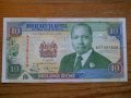 банкноти - Намибия, Кения, Гамбия, снимка 9