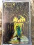 Рядка касетка - Edge of Sanity - Unorthodox - Wizard Records, снимка 1 - Аудио касети - 25830863