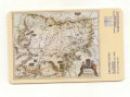 Фонокарта › The National Museum Of Old Books And Maps 7 , снимка 1 - Други ценни предмети - 14249162