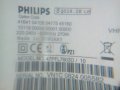 PHILIPS 47PFL7603D/10 на части, снимка 2