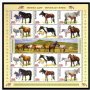 Блок марки Монголски коне, Монголия, 1999, ново,, снимка 1