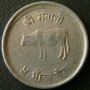 5 паис 1978, Непал, снимка 1