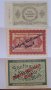 GERMANY WW2.5 & 20 & 50 BILLION MARK 1923 год. OVERPRINTED. RARE NOTES, снимка 2