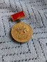 Медал,орден,знак Първенец в социалистическото съревнование, снимка 1