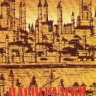 Цариградски изгреви: Броени дни от живота на П. Р. Славейков , снимка 1 - Художествена литература - 18215441