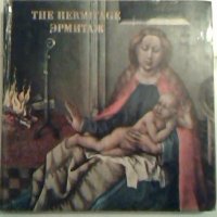 Ермитаж / The Hermitage - Сборник, снимка 1 - Специализирана литература - 24225893