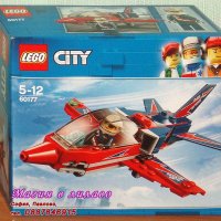 Продавам лего LEGO CITY 60177 - Самолет за авиошоу, снимка 1 - Образователни игри - 20378633
