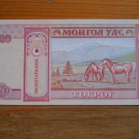 банкноти - Монголия, снимка 8 - Нумизматика и бонистика - 23752121