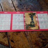 Старо календарче 1985,1986,1987, снимка 1 - Антикварни и старинни предмети - 18837565
