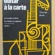 Ноти "Guitar a la carte - Tomas Buhe" - 16 стр., снимка 1 - Специализирана литература - 15178795