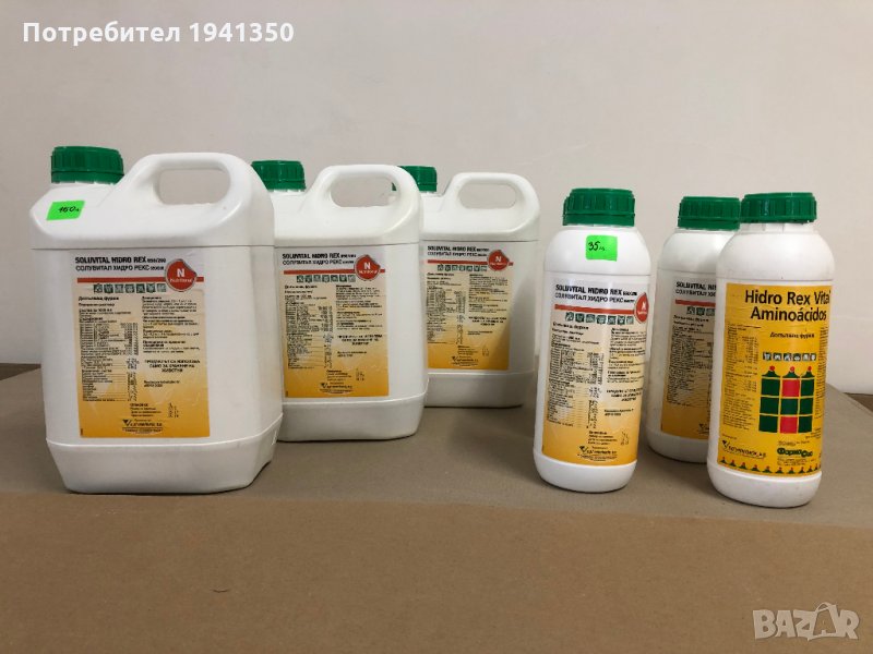 Хидро Рекс, Soluvital Hidro Rex - Витамини и Аминокиселини за Пилета, Прасета, Пчели и др. животни , снимка 1