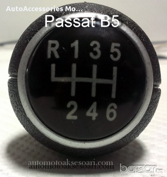 Топка скоростен лост за Голф 4 и 5, Пасат В5 и Ауди А6, снимка 1