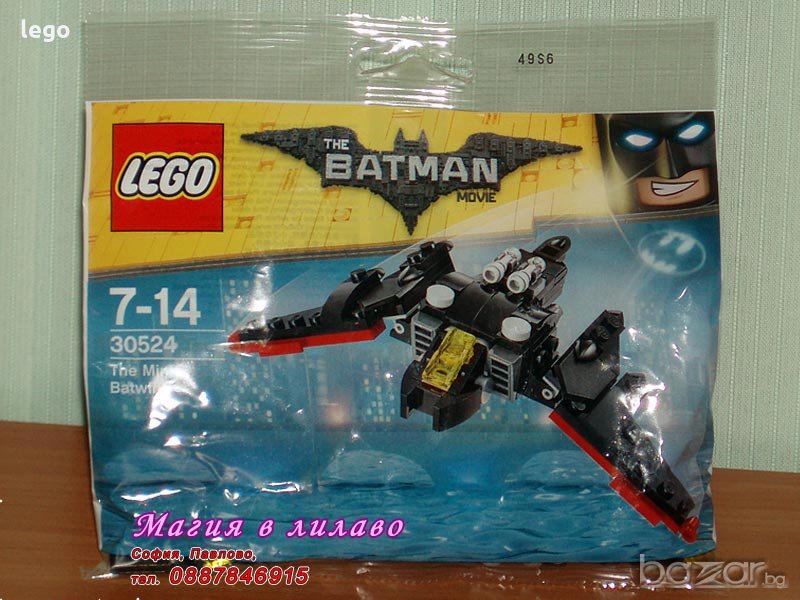 Продавам лего LEGO Batman 30524 - Мини Батуинг, снимка 1
