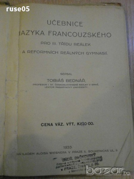 Книга ''UCEBNICE JAZYKA FRANCOUSKEHO - T.BEDNAR'' - 161 стр., снимка 1