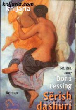 Sërish dashuri , снимка 1