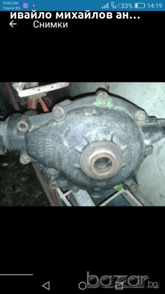 Преден диференциал за джип БМВ Х5, снимка 1