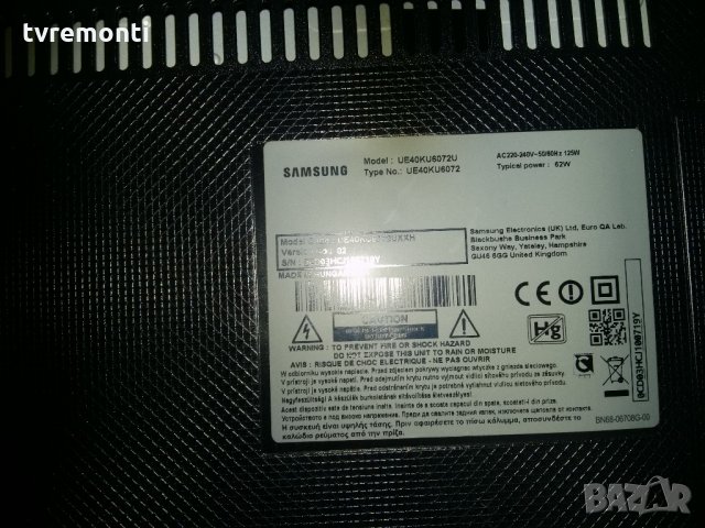 LED TV GK040HGLV4H  LED BACKLIG DIOD, снимка 4 - Части и Платки - 22191161