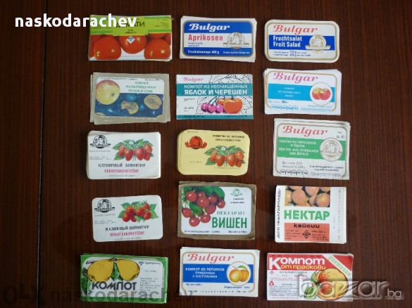 Картинки от дъвки различни видове, карти, банкноти, етикети, снимка 15 - Други ценни предмети - 11855152