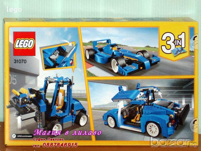 Продавам лего LEGO Creator 31070 - Турбо състезателен автомобил, снимка 2 - Образователни игри - 19020051