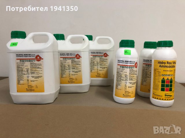 Хидро Рекс, Soluvital Hidro Rex - Витамини и Аминокиселини за Пилета, Прасета, Пчели и др. животни 