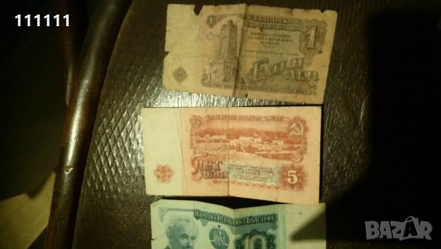 Стари пари , снимка 6 - Антикварни и старинни предмети - 23379899