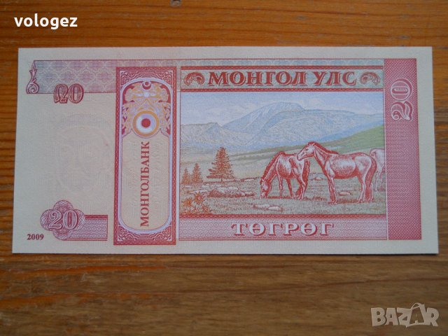банкноти - Монголия, снимка 8 - Нумизматика и бонистика - 23752121