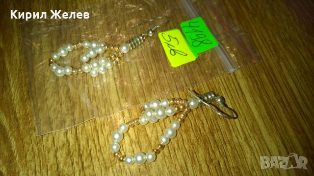 Обеци -76, снимка 3 - Обеци - 23969137