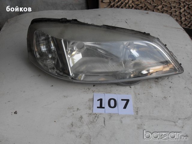 Продавам десен фар за Опел Астра / Opel Astra 2001 г 