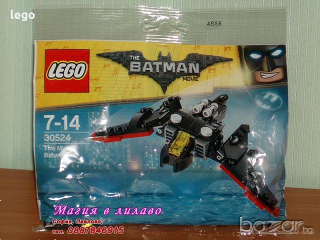 Продавам лего LEGO Batman 30524 - Мини Батуинг, снимка 1 - Образователни игри - 19425316