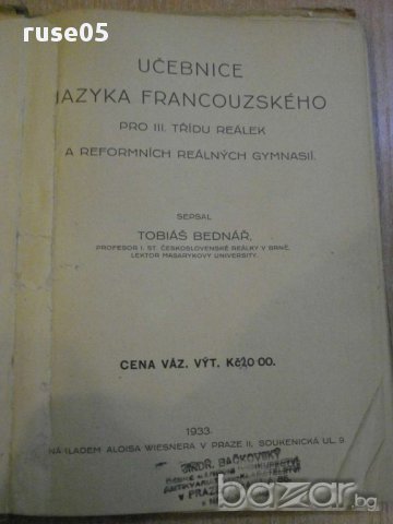 Книга ''UCEBNICE JAZYKA FRANCOUSKEHO - T.BEDNAR'' - 161 стр.
