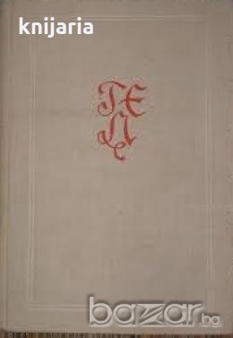 Лесинг.От барок и рококо към реализъм и класицизъм в литературата