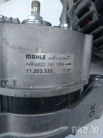 Динама за различни видове автомобили, снимка 6 - Части - 25291507