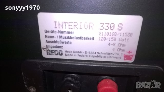 heco interior 330s made in germany-внос швеицария, снимка 16 - Тонколони - 22667330