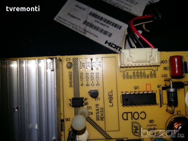 POWER BOARD 2015.9.16 REV:3.0, снимка 5 - Части и Платки - 20553649