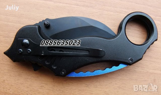  Сгъваем нож /карамбит/ Син дракон, снимка 13 - Ножове - 17644370