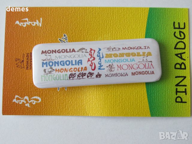 Метална значка - I LOVE MONGOLIA, снимка 10 - Други ценни предмети - 26068068