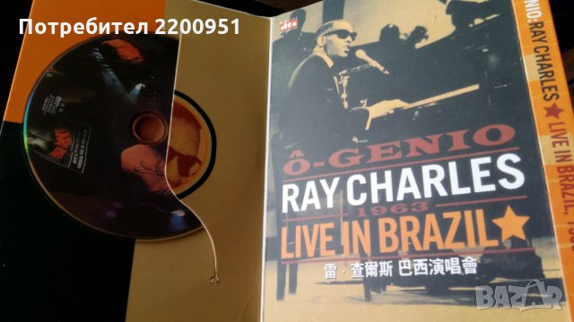 RAY CHARLES, снимка 3 - CD дискове - 25246900