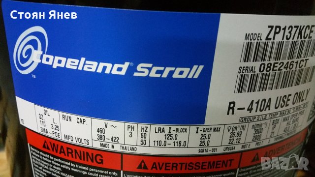 Хладилен компресор Copeland - ZP137KCE-TFD-522, снимка 5 - Компресори - 22868376