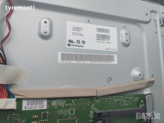 POWER SUPPLY 715G5246-P01-000-002H, снимка 5 - Части и Платки - 25549229