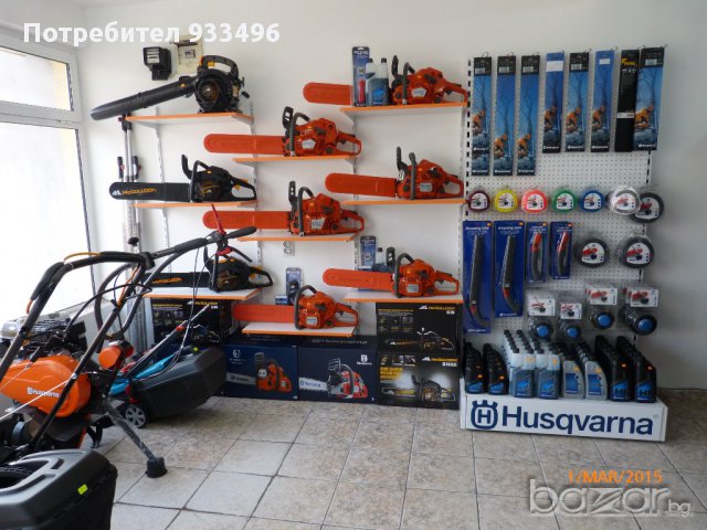 Оторизиран магазин за горска и градинска техника , снимка 7 - Други машини и части - 9929220