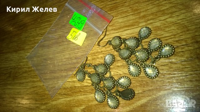 Обеци -74, снимка 2 - Обеци - 23969093