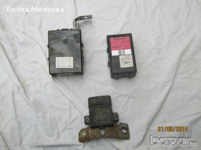 релета и модули