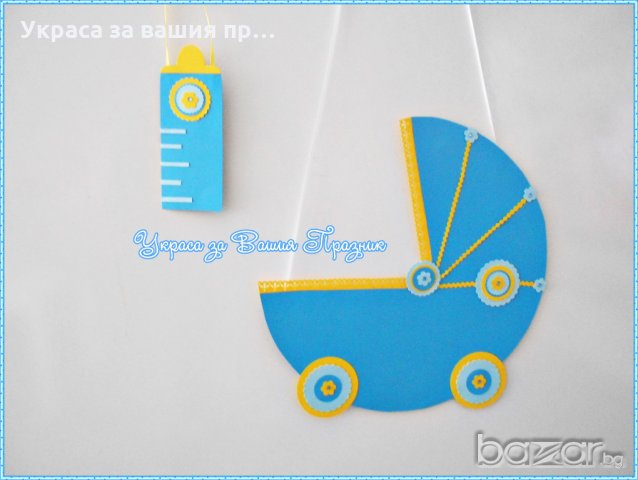 надпис и украса за посрещане на новородено у дома, снимка 8 - Други - 18343271