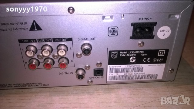 philips lx9000 dvd recorder receiver-внос швеицария, снимка 17 - Ресийвъри, усилватели, смесителни пултове - 24976892