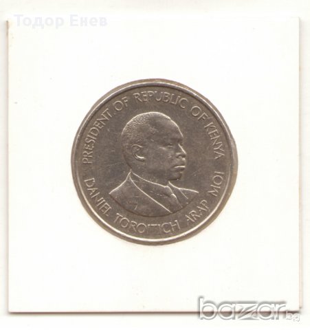 Kenya-1 Shilling-1980-KM# 20 