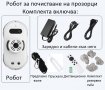 НОВО! Робот за прозорци на специална цена от директен вносител, снимка 7