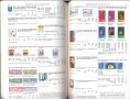 4 МИХЕЛ каталога германски пощенски марки. 2015-2019 (на DVD) плюс Бонуси, снимка 7