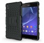 HARD STAND CASE ГРЪБ БРОНЯ ЗА SONY XPERIA Z2